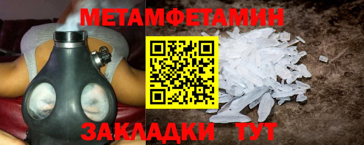 Амфетамин  Вход с VPN  Светлоград  АМФ 97% 