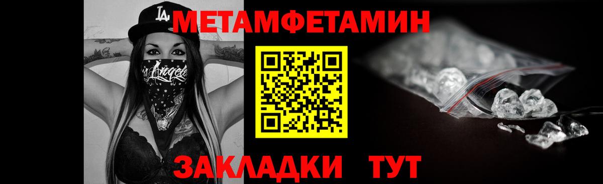 АМФ VHQ Светлоград
