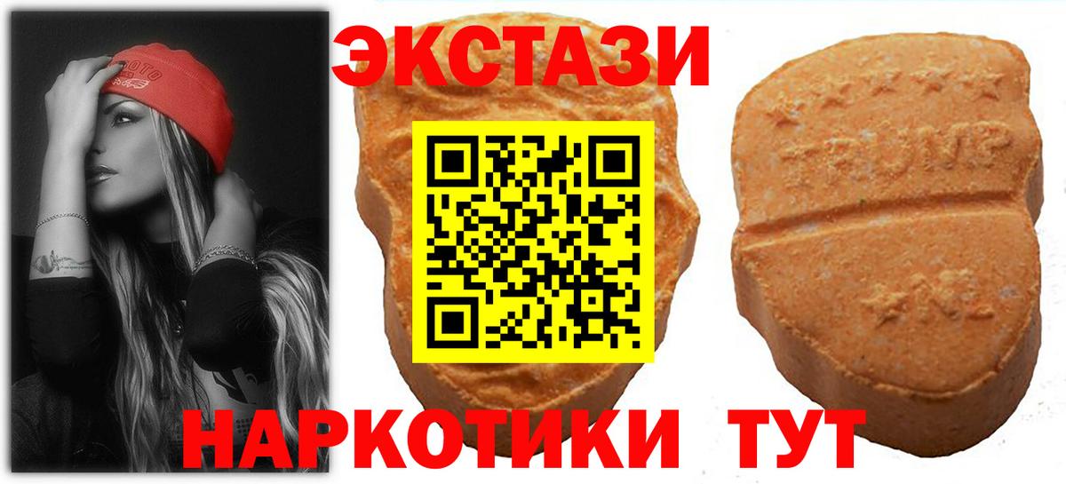 Экстази DUBAI Светлоград