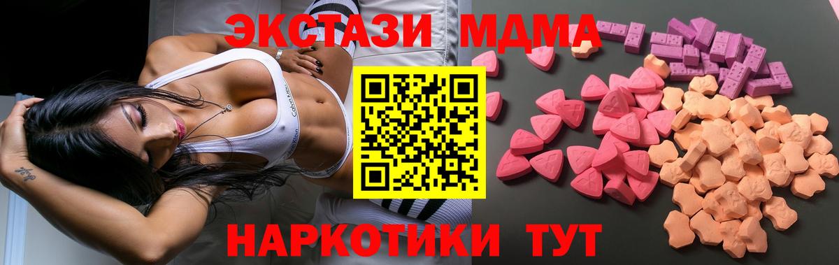 Ecstasy бентли  Вход с VPN  Ecstasy  Ecstasy Cube  Светлоград 