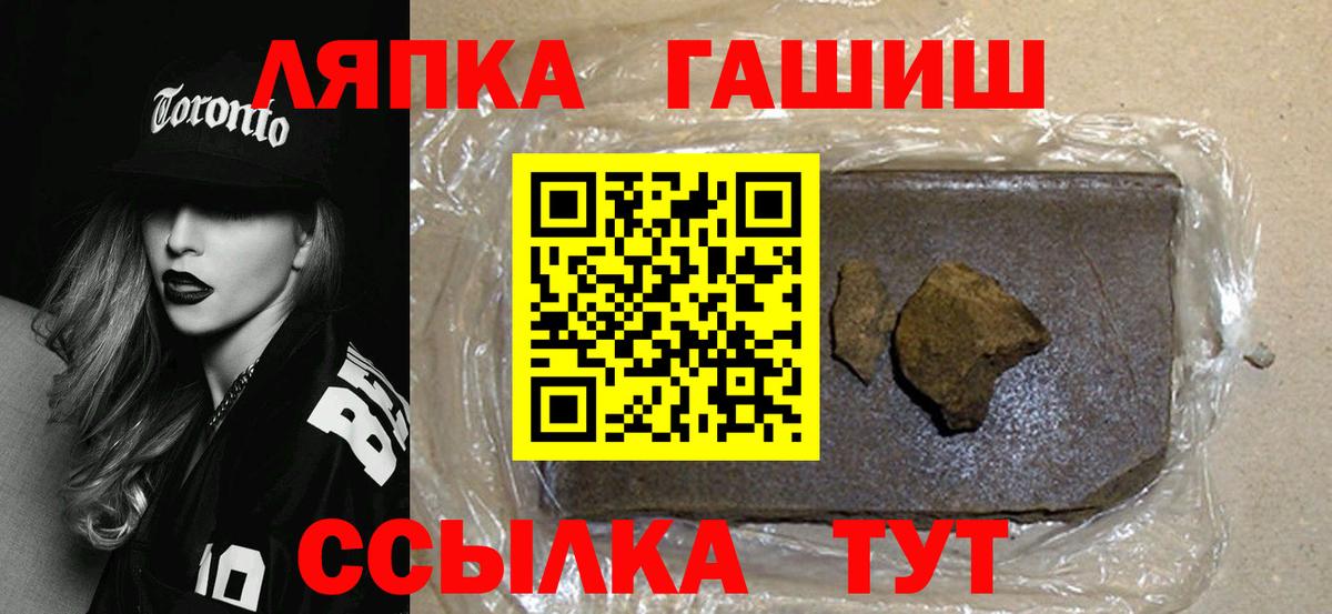 ГАШИШ Premium Светлоград