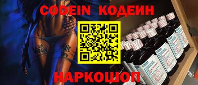 крисы Мариинск