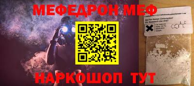 крисы Мариинск