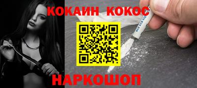 ALPHA PVP Малгобек