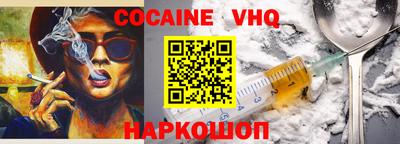 крисы Мариинск