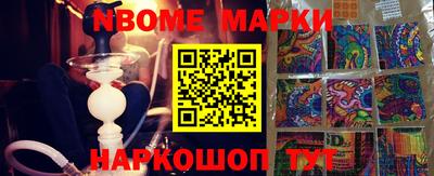 ALPHA PVP Малгобек