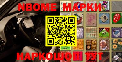 крисы Мариинск