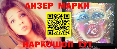 крисы Мариинск