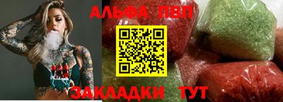 крисы Мариинск