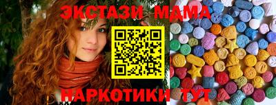 ALPHA PVP Малгобек