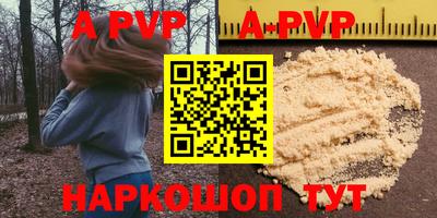крисы Мариинск