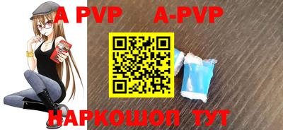 крисы Мариинск