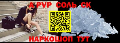 крисы Мариинск