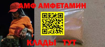 ALPHA PVP Малгобек