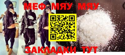 ALPHA PVP Малгобек
