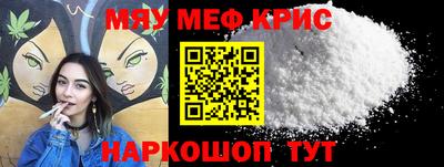 ALPHA PVP Малгобек