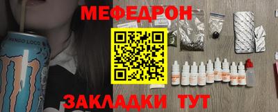 ALPHA PVP Малгобек