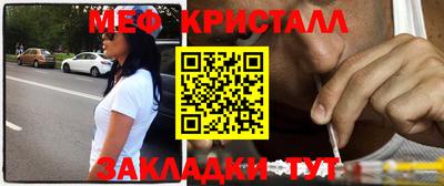 крисы Мариинск